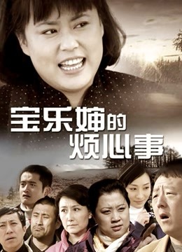 鱼仔不吃芋泥【97P1V】241MB百度云